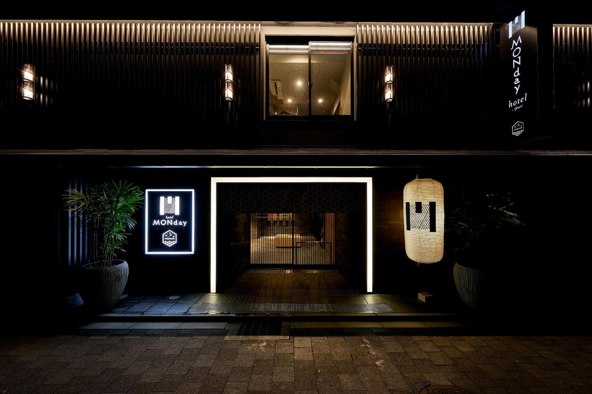 Monday Apart Premium Kyoto Station Zewnętrze zdjęcie